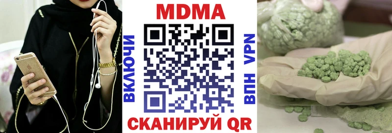 МДМА кристаллы  mega ссылка  Искитим 