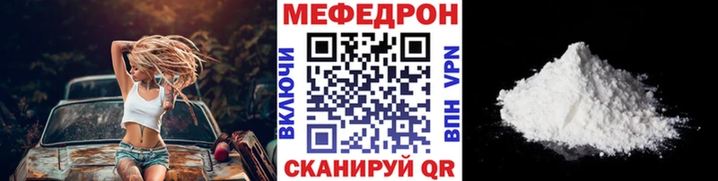 даркнет сайт  Искитим  Меф мяу мяу 