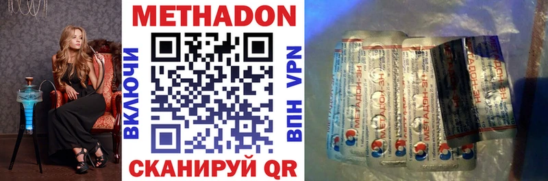 mega ONION  Искитим  Метадон VHQ  наркотики 