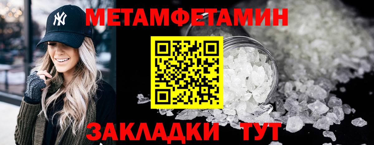 Искитим  Первитин винт  Вход с VPN 