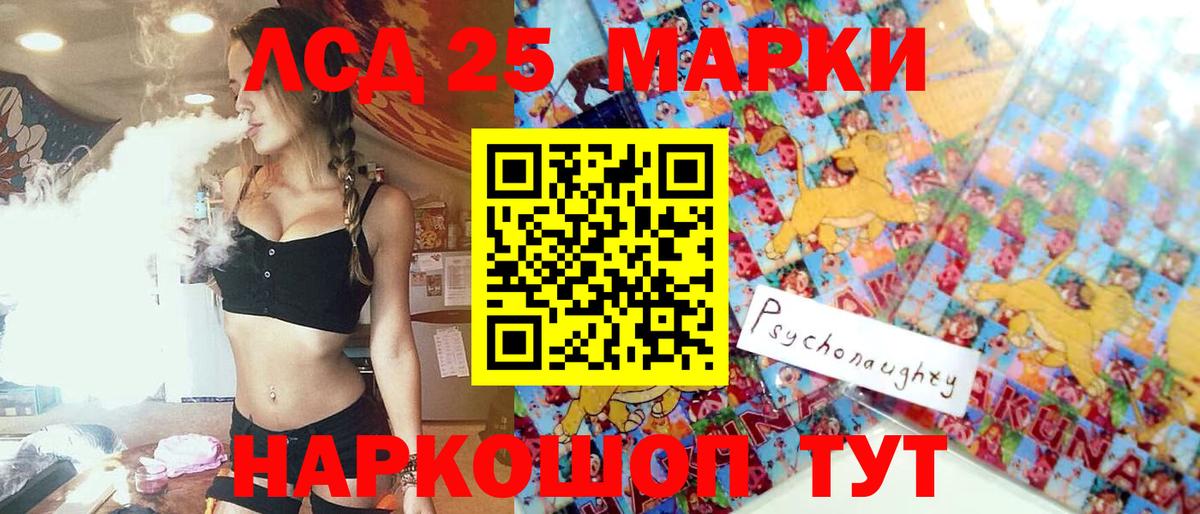 ГАШИШ  Бошки Шишки  Мефедрон   MDMA  Искитим  КОКАИН  Вход с VPN 